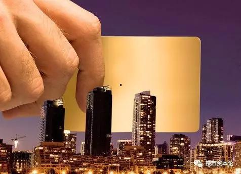 房地产爆料大新闻的标题,大事件背后真相全解析