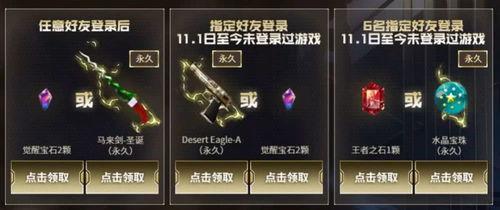 cf活动爆料最新一折,最新一折狂欢，福利盛宴等你来抢！